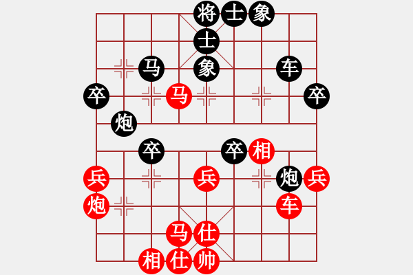 象棋棋譜圖片：就是要贏(9星)-負(fù)-幸運之門(9星)自己路 - 步數(shù)：60 