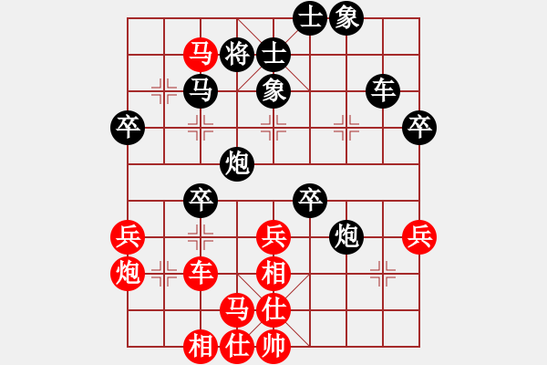 象棋棋譜圖片：就是要贏(9星)-負(fù)-幸運之門(9星)自己路 - 步數(shù)：70 