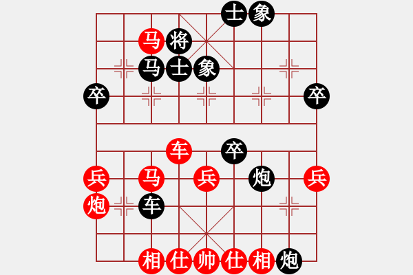 象棋棋譜圖片：就是要贏(9星)-負(fù)-幸運之門(9星)自己路 - 步數(shù)：80 