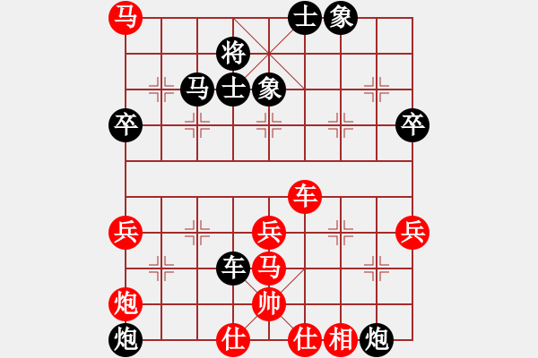 象棋棋譜圖片：就是要贏(9星)-負(fù)-幸運之門(9星)自己路 - 步數(shù)：90 