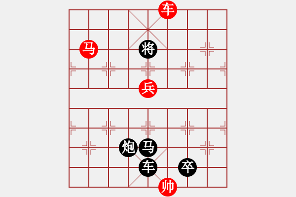 象棋棋譜圖片：車(chē)馬兵聯(lián)攻小作（082）…軟紅香土（車(chē)馬兵）…孫達(dá)軍擬局 - 步數(shù)：40 