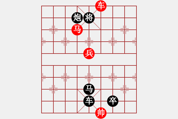 象棋棋譜圖片：車(chē)馬兵聯(lián)攻小作（082）…軟紅香土（車(chē)馬兵）…孫達(dá)軍擬局 - 步數(shù)：50 