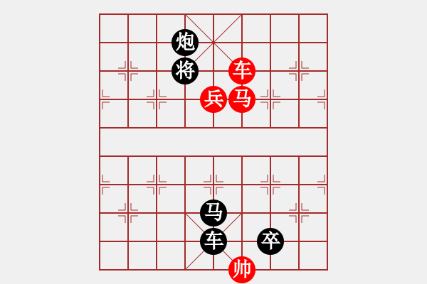 象棋棋譜圖片：車(chē)馬兵聯(lián)攻小作（082）…軟紅香土（車(chē)馬兵）…孫達(dá)軍擬局 - 步數(shù)：55 