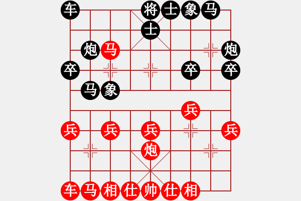 象棋棋譜圖片：金世光 先負(fù) 于幼華     - 步數(shù)：20 