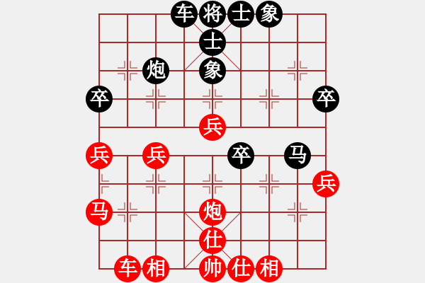 象棋棋譜圖片：金世光 先負(fù) 于幼華     - 步數(shù)：40 