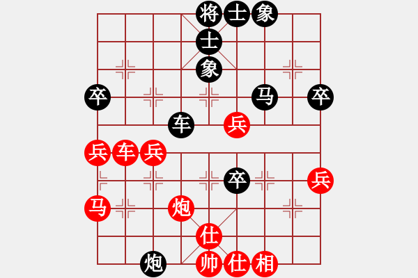 象棋棋譜圖片：金世光 先負(fù) 于幼華     - 步數(shù)：50 