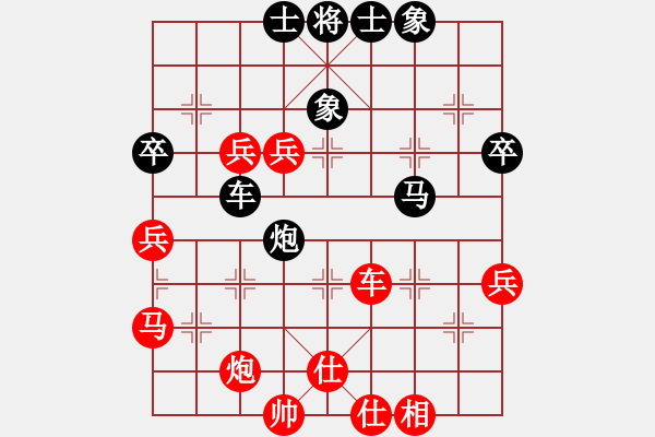 象棋棋譜圖片：金世光 先負(fù) 于幼華     - 步數(shù)：70 