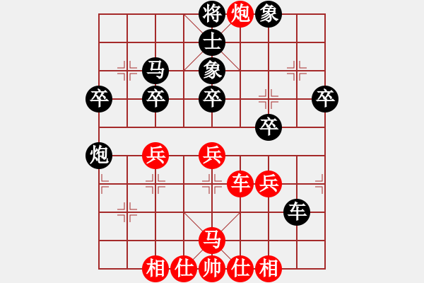 象棋棋譜圖片：天無(wú)決(3段)-負(fù)-rybkaa(2段) - 步數(shù)：40 