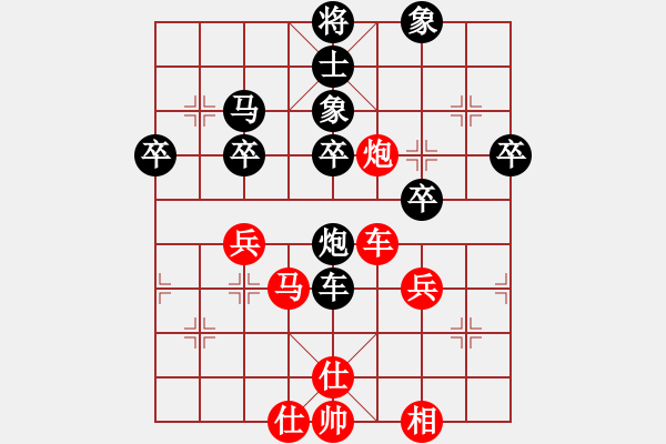 象棋棋譜圖片：天無(wú)決(3段)-負(fù)-rybkaa(2段) - 步數(shù)：50 