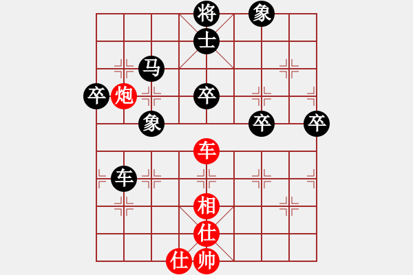 象棋棋譜圖片：天無(wú)決(3段)-負(fù)-rybkaa(2段) - 步數(shù)：60 