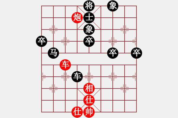 象棋棋譜圖片：天無(wú)決(3段)-負(fù)-rybkaa(2段) - 步數(shù)：70 