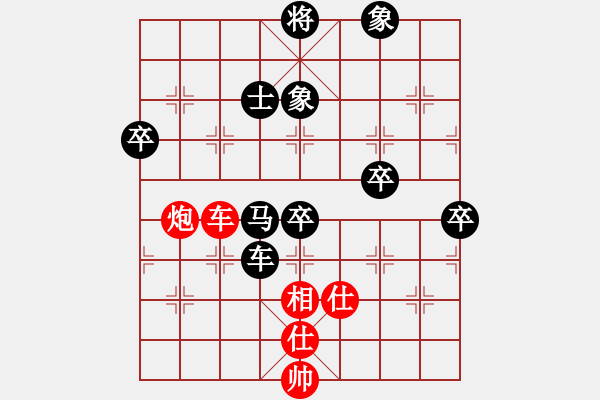 象棋棋譜圖片：天無(wú)決(3段)-負(fù)-rybkaa(2段) - 步數(shù)：80 