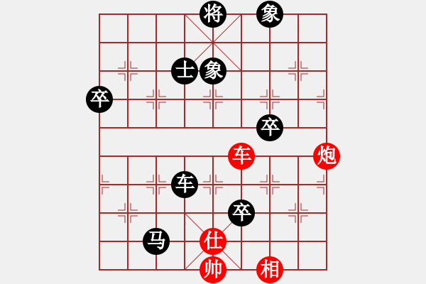 象棋棋譜圖片：天無(wú)決(3段)-負(fù)-rybkaa(2段) - 步數(shù)：90 