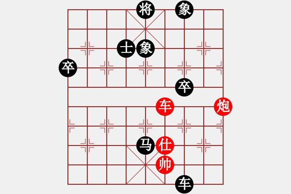 象棋棋譜圖片：天無(wú)決(3段)-負(fù)-rybkaa(2段) - 步數(shù)：96 