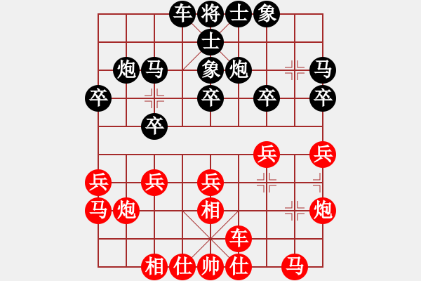 象棋棋譜圖片：李智屏     先和 Zheng YiHong - 步數(shù)：20 