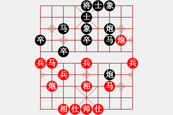 象棋棋譜圖片：李智屏     先和 Zheng YiHong - 步數(shù)：40 