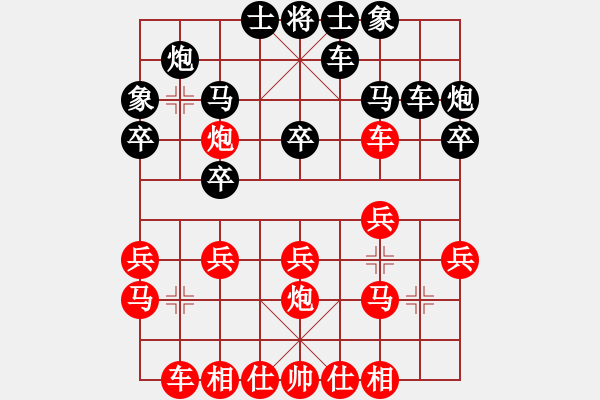 象棋棋谱图片：慢慢下(3级)-胜-weathy(6级) - 步数：20 