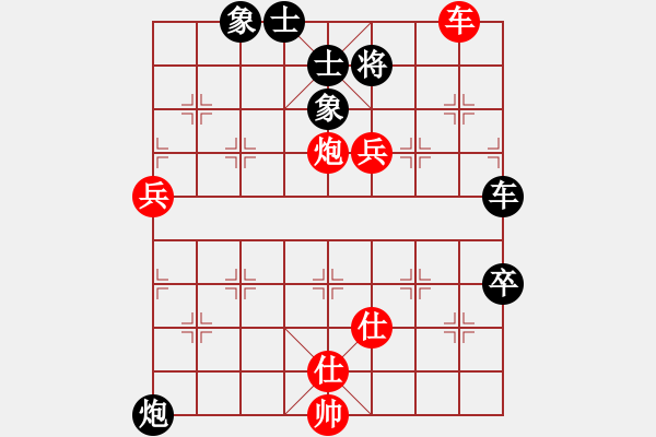 象棋棋譜圖片：紫薇花對紫微郎 和 可心 - 步數(shù)：140 