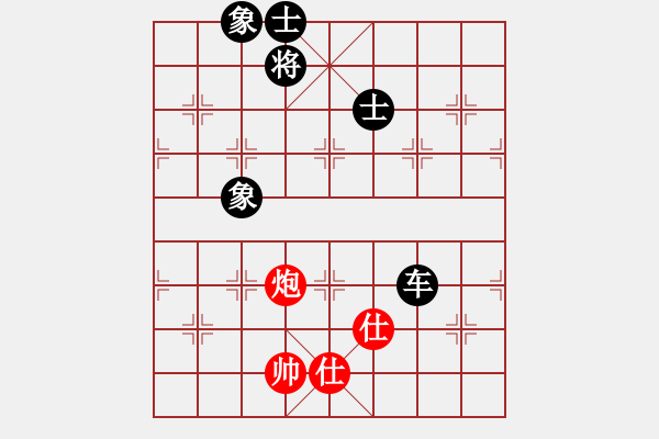 象棋棋譜圖片：紫薇花對紫微郎 和 可心 - 步數(shù)：200 