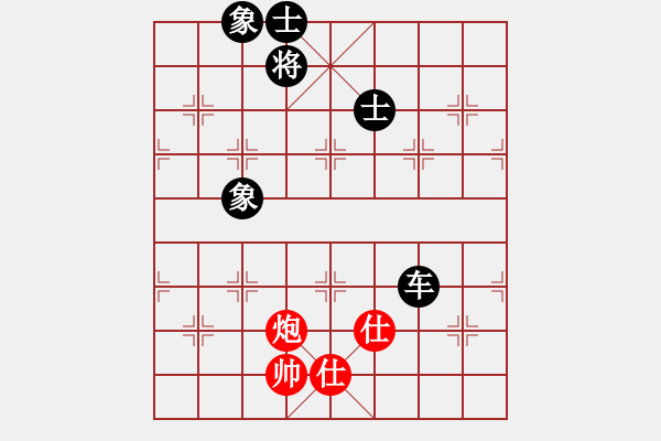 象棋棋譜圖片：紫薇花對紫微郎 和 可心 - 步數(shù)：201 