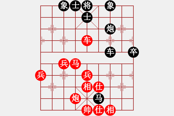 象棋棋譜圖片：紫薇花對紫微郎 和 可心 - 步數(shù)：60 