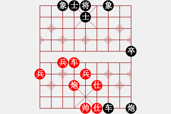 象棋棋譜圖片：紫薇花對紫微郎 和 可心 - 步數(shù)：80 