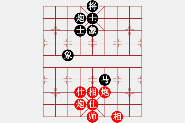 象棋棋譜圖片：小呂飝刀(9段)-和-飛風(fēng)追云(2段) - 步數(shù)：160 