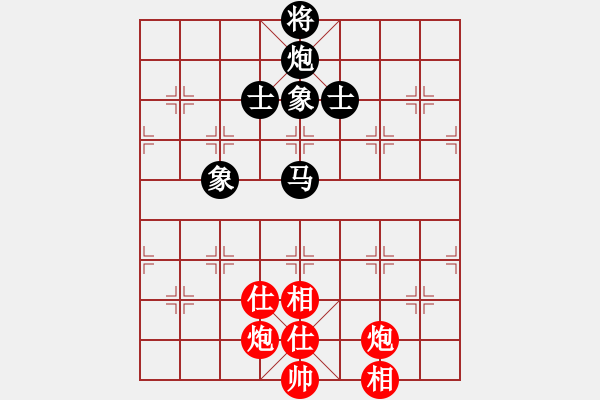 象棋棋譜圖片：小呂飝刀(9段)-和-飛風(fēng)追云(2段) - 步數(shù)：170 