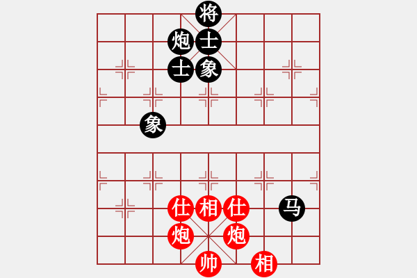 象棋棋譜圖片：小呂飝刀(9段)-和-飛風(fēng)追云(2段) - 步數(shù)：180 