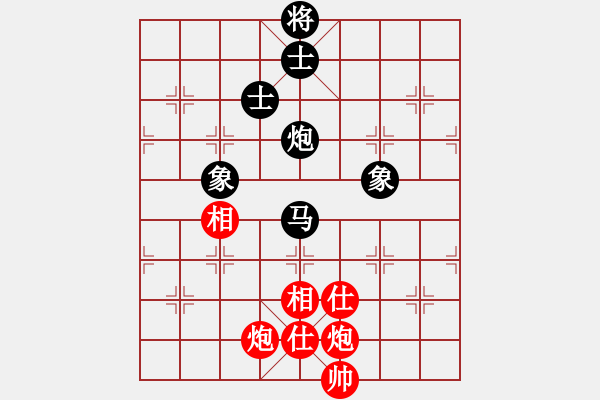 象棋棋譜圖片：小呂飝刀(9段)-和-飛風(fēng)追云(2段) - 步數(shù)：200 