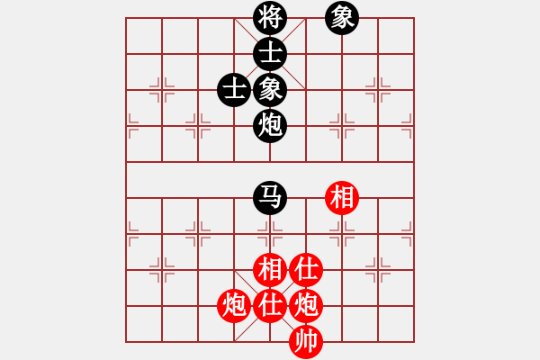 象棋棋譜圖片：小呂飝刀(9段)-和-飛風(fēng)追云(2段) - 步數(shù)：210 