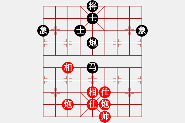 象棋棋譜圖片：小呂飝刀(9段)-和-飛風(fēng)追云(2段) - 步數(shù)：220 