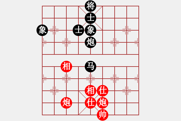 象棋棋譜圖片：小呂飝刀(9段)-和-飛風(fēng)追云(2段) - 步數(shù)：240 