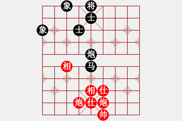 象棋棋譜圖片：小呂飝刀(9段)-和-飛風(fēng)追云(2段) - 步數(shù)：250 