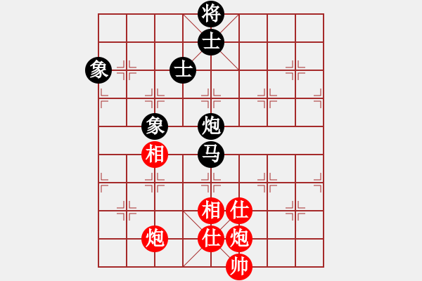 象棋棋譜圖片：小呂飝刀(9段)-和-飛風(fēng)追云(2段) - 步數(shù)：260 