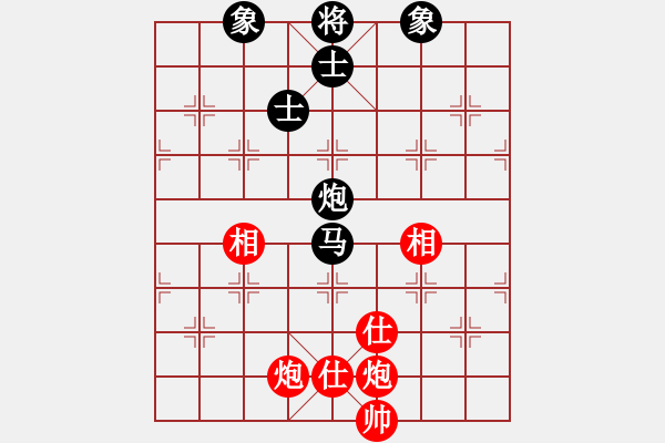 象棋棋譜圖片：小呂飝刀(9段)-和-飛風(fēng)追云(2段) - 步數(shù)：300 