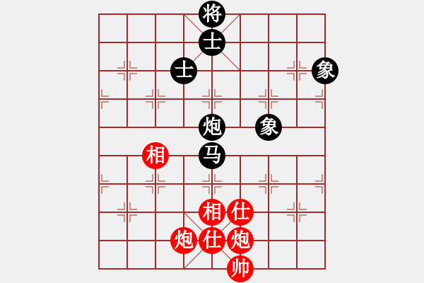 象棋棋譜圖片：小呂飝刀(9段)-和-飛風(fēng)追云(2段) - 步數(shù)：330 