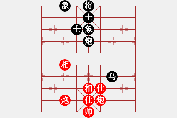 象棋棋譜圖片：小呂飝刀(9段)-和-飛風(fēng)追云(2段) - 步數(shù)：350 