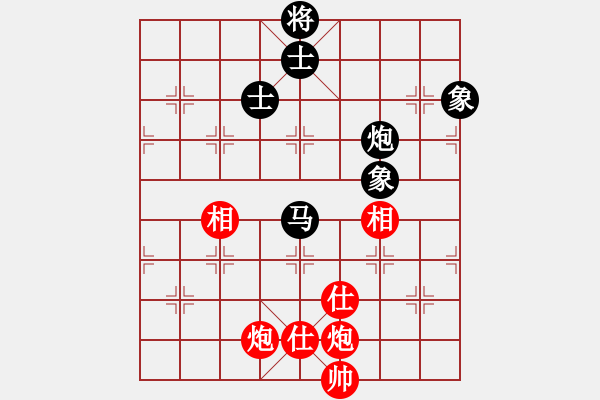 象棋棋譜圖片：小呂飝刀(9段)-和-飛風(fēng)追云(2段) - 步數(shù)：380 