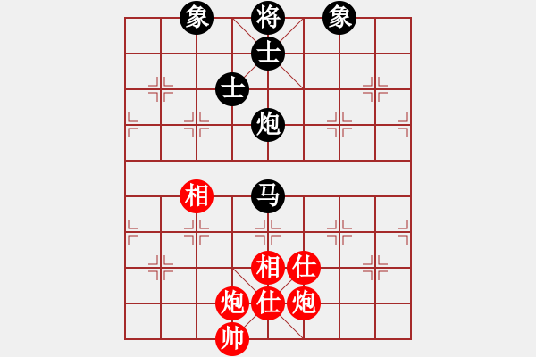 象棋棋譜圖片：小呂飝刀(9段)-和-飛風(fēng)追云(2段) - 步數(shù)：390 