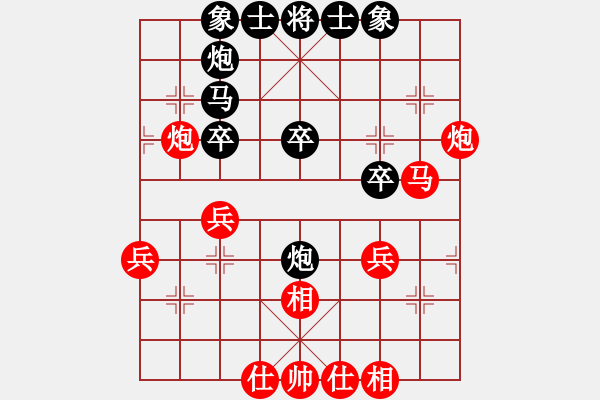 象棋棋譜圖片：小呂飝刀(9段)-和-飛風(fēng)追云(2段) - 步數(shù)：40 