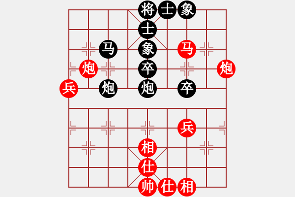 象棋棋譜圖片：小呂飝刀(9段)-和-飛風(fēng)追云(2段) - 步數(shù)：50 