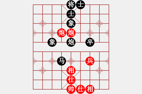 象棋棋譜圖片：小呂飝刀(9段)-和-飛風(fēng)追云(2段) - 步數(shù)：60 