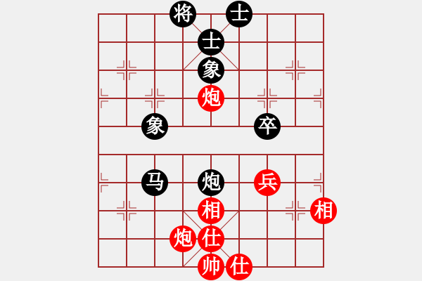 象棋棋譜圖片：小呂飝刀(9段)-和-飛風(fēng)追云(2段) - 步數(shù)：70 