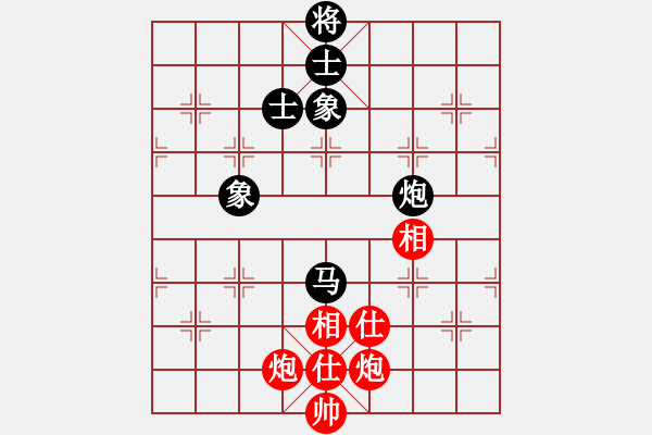 象棋棋譜圖片：小呂飝刀(9段)-和-飛風(fēng)追云(2段) - 步數(shù)：90 