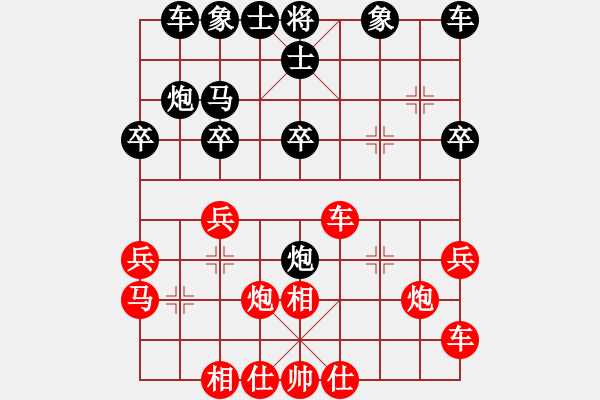 象棋棋譜圖片：弈星辰先勝太極敗 - 步數(shù)：30 