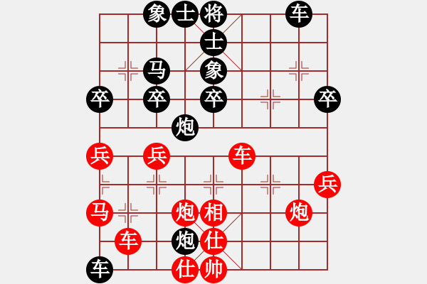 象棋棋譜圖片：弈星辰先勝太極敗 - 步數(shù)：50 