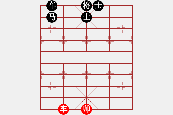 象棋棋譜圖片：單車對車馬雙士 - 步數(shù)：0 