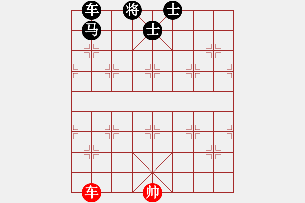 象棋棋譜圖片：單車對車馬雙士 - 步數(shù)：2 