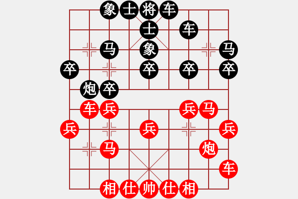 象棋棋譜圖片：劍之格(3弦)-負(fù)-明月青松(風(fēng)魔) - 步數(shù)：20 